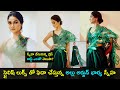 Allu Arjun’s wife Sneha Reddy sizzles in a most expensive outfit, pic goes viral