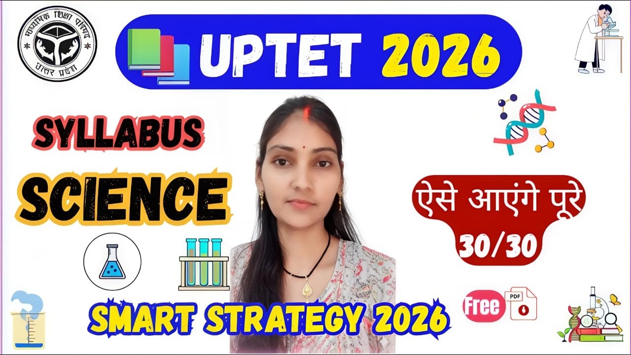 📘 UPTET Science Full Syllabus Complete Video | #syllabus #uptet2026 #trending #viralvideo