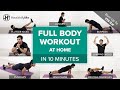 Full body workout at home in 10 minutes  cardio workout at home  no equipment workout healthifyme