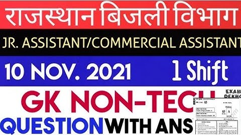 jr Assistant 10 Nov shift 1 Answer key 2021