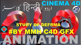 Study of Deformer | Twist & Bend | Animation | Tutorial | Cinema 4D