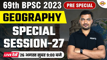 69th BPSC 2023 (PRE SPECIAL) | GEOGRAPHY | SPECIAL SESSION-27 | BY RAJAT SIR