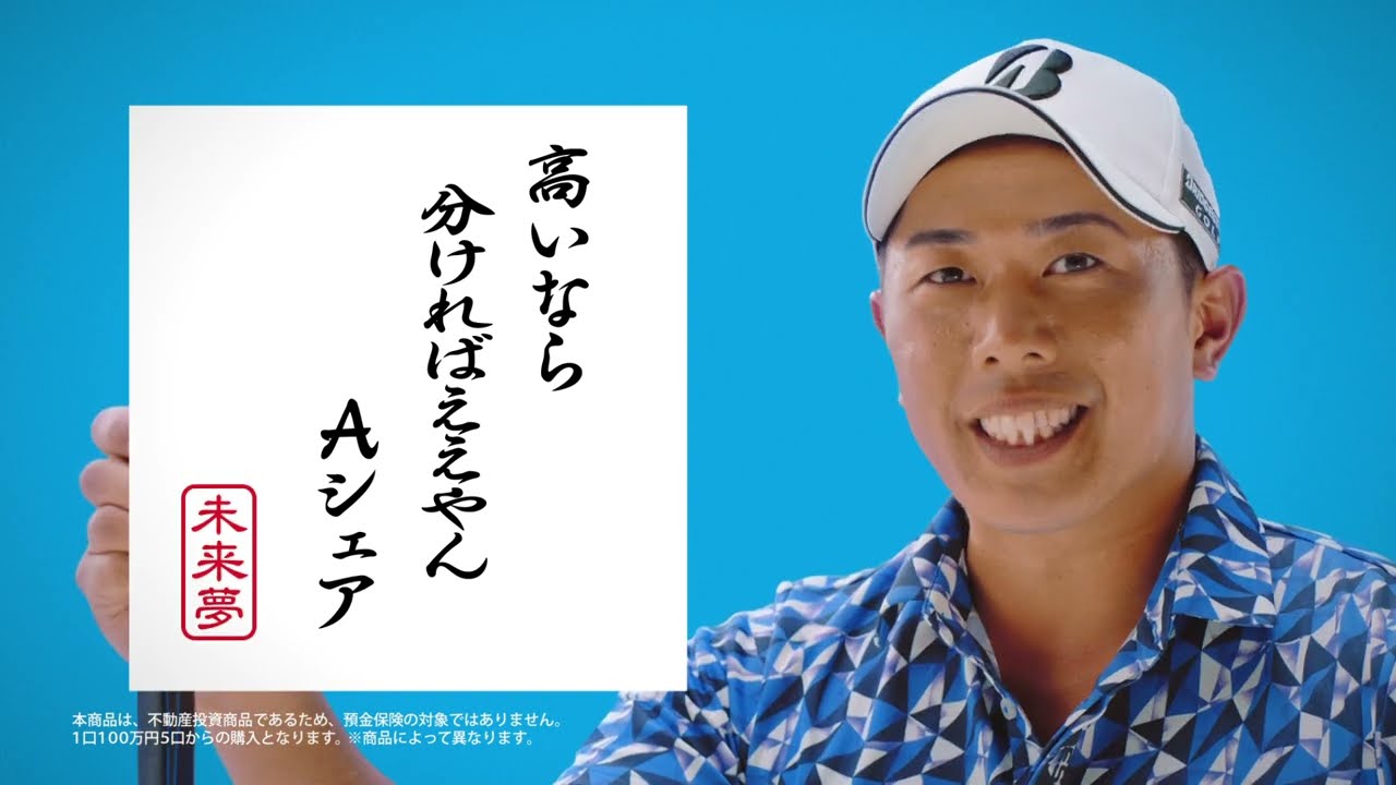 CMライブラリ | 株式会社ACNグループ