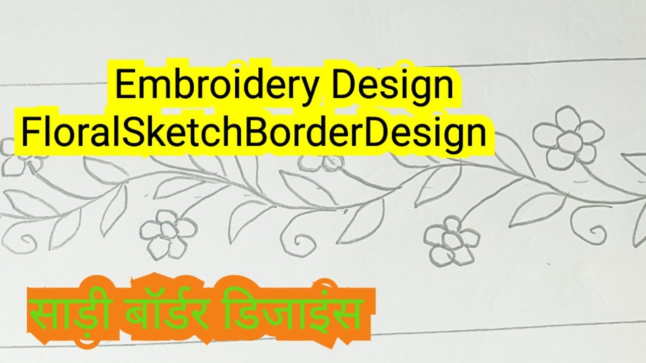 How to Draw a Nakshi kantha Border Design | Pencil Sketch Embroidery Pattern