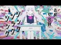 ピノキオピー【シックシックシック】coverd by 草神ハーブ