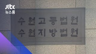 "낮잠 안 잔다"며 학대…어린이집 교사 2명 집유 / JTBC 뉴스룸