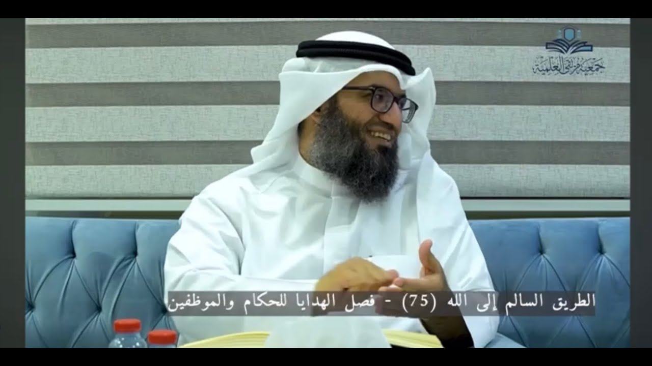 حكم استئجار جمهور أو متابعين أو تفاعلات، د.مطلق الجاسر 