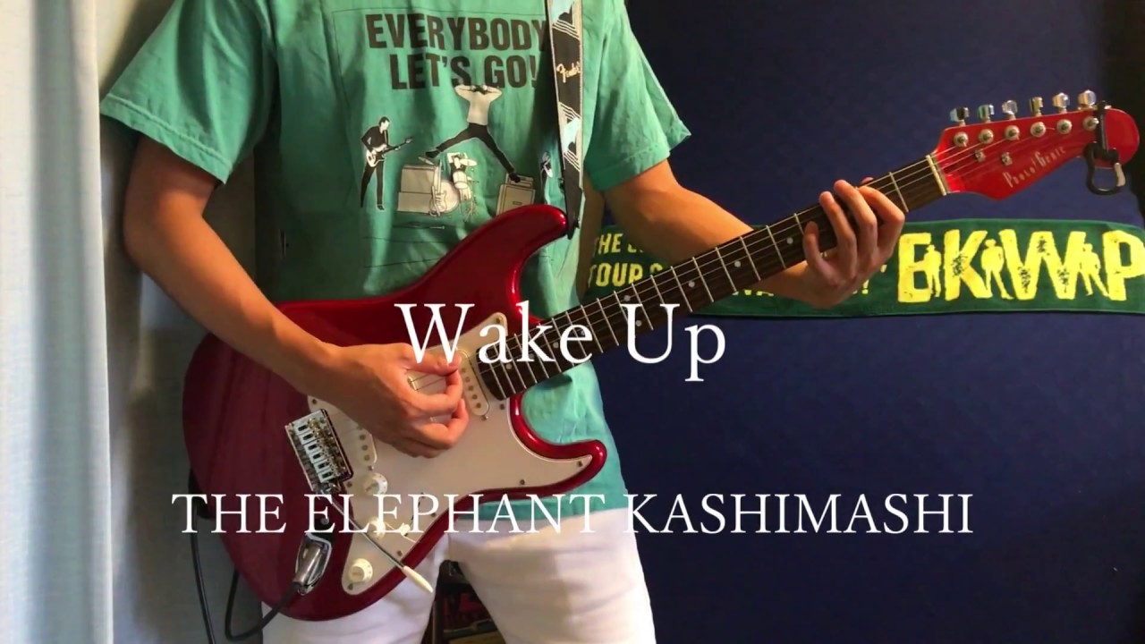 エレカシは決して歩みを止めない エレファントカシマシ wake up 波野井露楠の徒然日記 rock book エレカシは決して歩みを止めない エレファントカシマシ wake up 波野井露楠の徒然日記 rock book