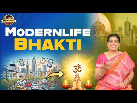 How Bhakti Transforms Modern Life | Importance Of Bhakti | Spiritual Motivation | Srivani Gorantla