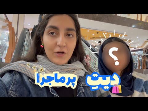    باورم نمیشه آخرش چی شد