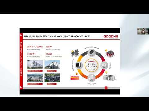 【アーカイブ配信】9月9日（水）開催、低圧蓄電所セミナー～安定運用を支える設備選定と市場参入のポイントを解説～
