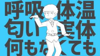 【手描き】一松でパ/ーフェ/クト生/命【UTAU式人力】