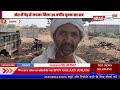 खेत में पेड़ से लटका मिला 25 वर्षीय युवक का शव, शाहनगर क्षेत्र के खरमोरा गांव में शोक की लहर