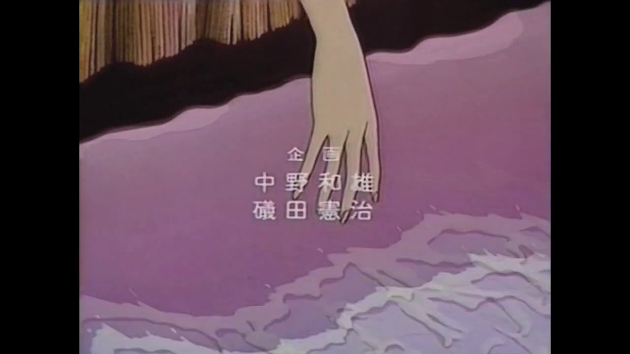 вверх вниз - лсп (slowed and reverb)