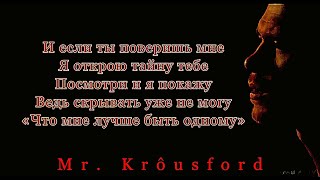 ☆ Niklaus Krôusford ᛁ ᛁ ▻ Ⓟ Ⓘ Ⓔ Ⓒ Ⓔ Ⓢ 🎶