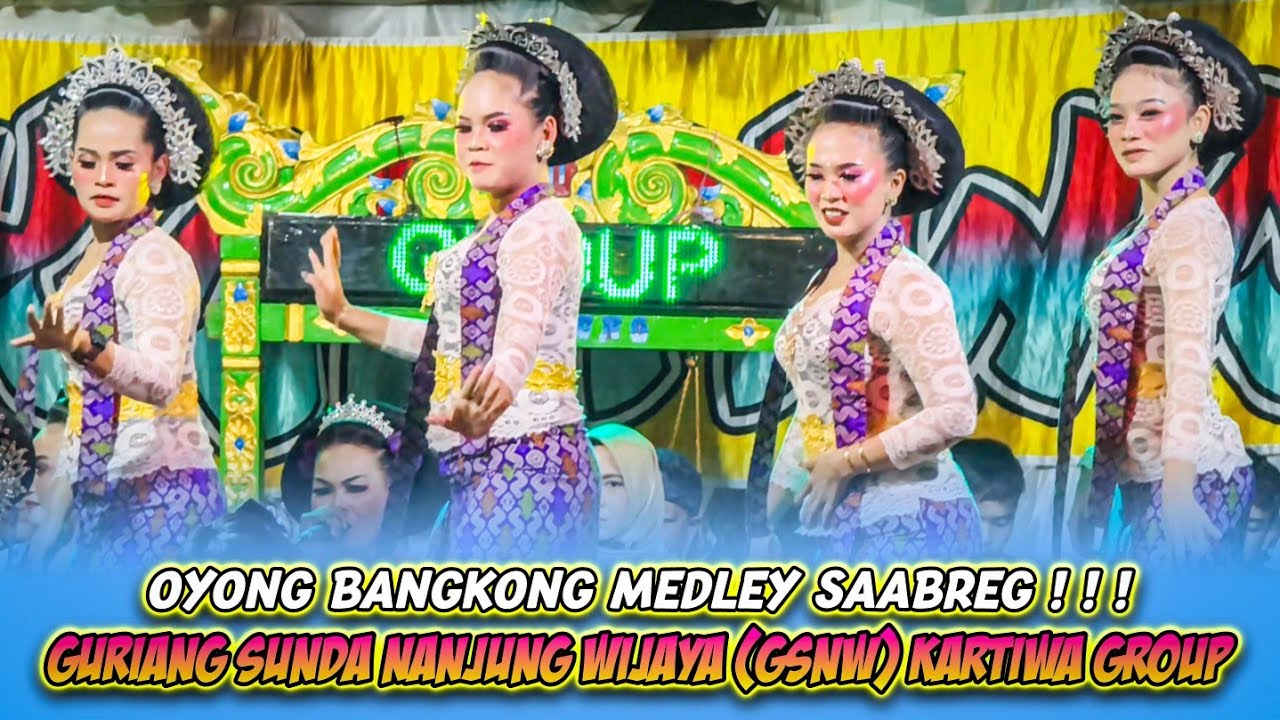 OYONG BANGKONG MEDLEY SAABREG❗️❗️❗️|| JAIPONG BAJIDORAN || GSNW KARTIWA GROUP SUBANG❗️❗️❗️