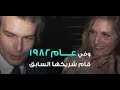داليدا... حكاية ابنة شبرا التي انتحر الكثير من عشاقها اليكم التفاصيل المختصرة بالفيديو 👉👉👉