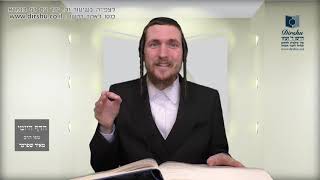 הדף היומי מסכת חולין דף פט