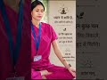 #NPM #education #Bihar #meditation #training