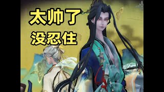 第五人格：是谁的198啊？我忍不住啦！