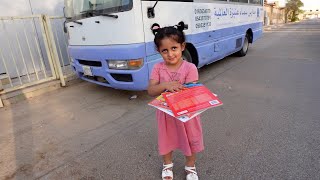 توتو استلمت كتب لولو المدرسيه
