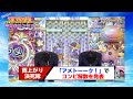 雨上がり決死隊、コンビ解散を発表 決裂の引き金は宮迫博之のYouTube活動 「複雑な思いがずっと続いていました」【#1分エンタ】