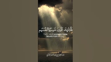((والوزن يومئذٍ الحق فمن ثقلت موازينه.)) #تلاوة لماتيسر من #الذكر لحكيم #تيك_توك #اكسبلور_فولو #ترند