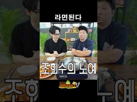 라면에 의한, 라면을 위한, 라면의 콘텐츠~~