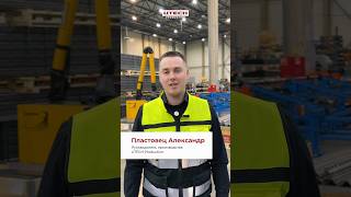 Производственная площадка UTECH в Санкт-Петербурге