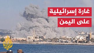 Thumbnail for مراسل الجزيرة: احتراق خزان نفط في ميناء الحديدة بسبب الغارة الإسرائيلية