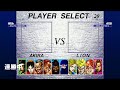 VF2　100連勝目指すおじさん   　 (心拍数表示あり)　＃25