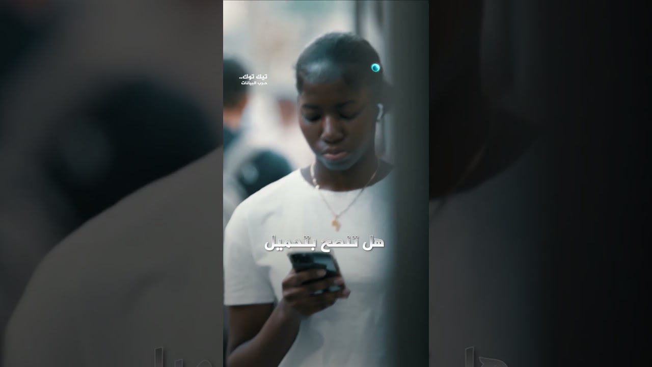 كيف أثار تيك توك الصراع بين أميركا والصين؟