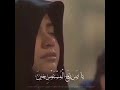 يا امان الخائفين