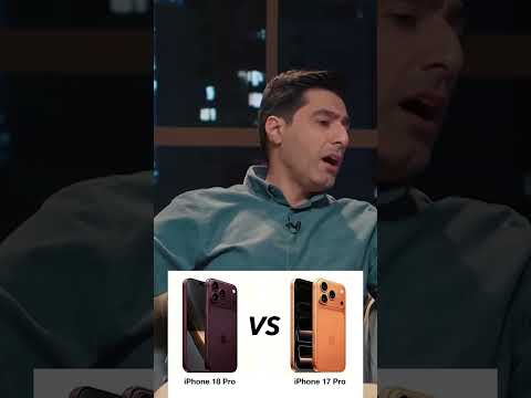 الفرق بين iphone 17 و iphone 18