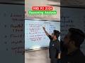 RRB PO Reasoning Analysis 2024 #ibpsrrbpo #ibpsrrbpo2024 #ibpsrrbpoanalysis