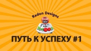Game Dev Tycoon Путь к успеху #1 screenshot 4