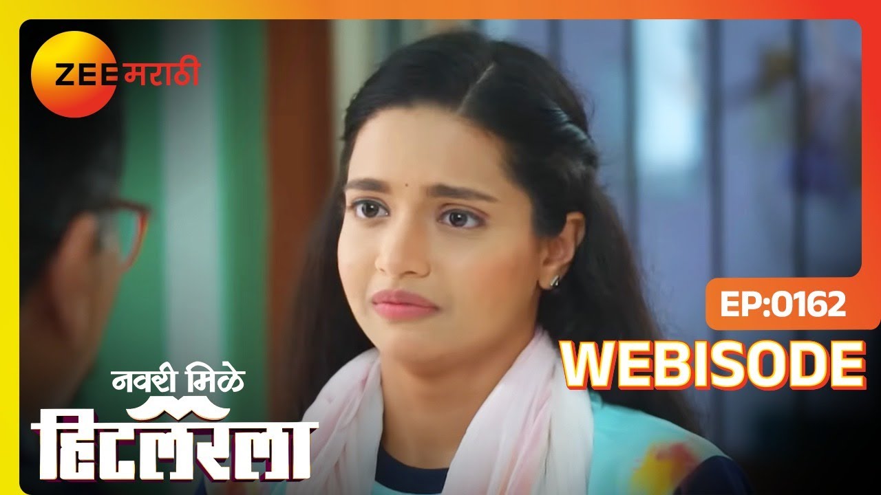 Navri AJ ला वाटतेय लीलाची काळजी - Navri Mile Hitlerla | Ep 162 I Webisode I ...