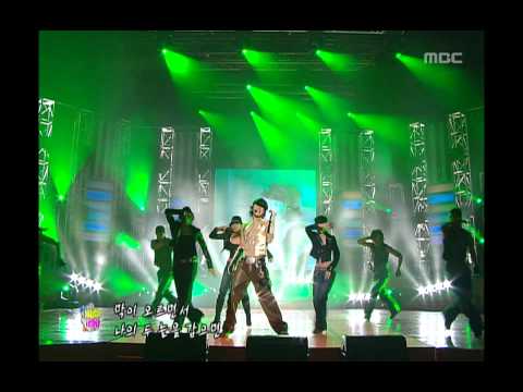 Rain - It's Raining, 비 - 잇츠 레이닝, Music Camp 20041023