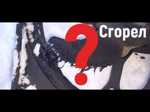 Сгорел эбу калина Сгорел эбу калина