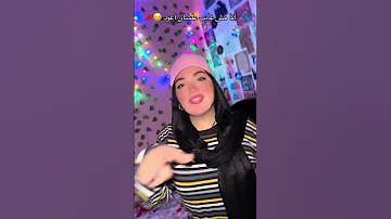 أنا مش غايب علشان أعود 