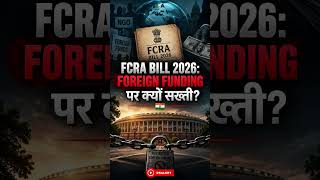 Big Gov Action on Foreign Funding! FCRA Bill 2026 Explained #shorts
