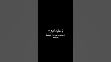 كروما شاشة سوداء قرآن كريم 🍀 عبد الباسط عبد الصمد 🍀 سورة القمر  #تلاوة_هادئة #اكسبلور #تلاوة_خاشعة