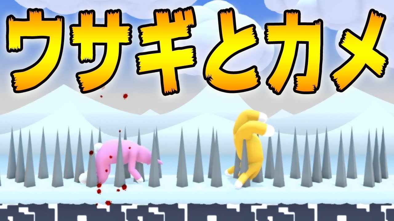 カメを怒らせるとどうなるかってことよ【super bunny man #2】