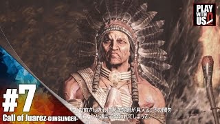 #7【FPS】弟者の「コールオブファレス：ガンスリンガー」【2BRO.】