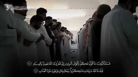 تلاوة خاشعة من سورة غافر القارئ هيثم الدخين