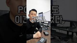 &quot;세금 연체 카드매출 압류&quot;당하셨다면 단기간 pg단말기로우회하는 방법이 있지만 이는지속적일 수 없습니다 #PG단말기 #카드매출압류 #비사업자카드단말기