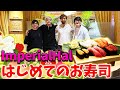 人生で初めてお寿司を食べたハルの感想【Apex】【日本語字幕】