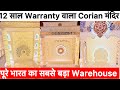 Corian Mandir | Marble art Studio | Corian Marble Temple | Celebrity Temple | Corian Mandir for home