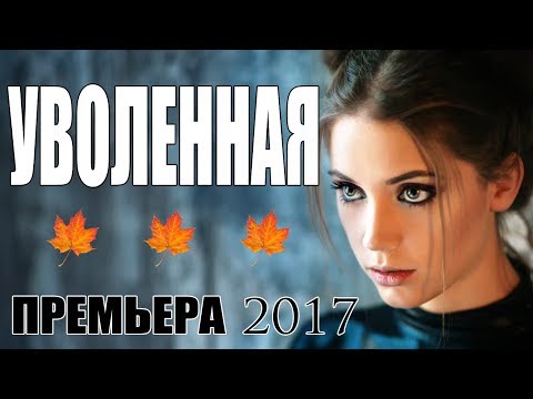 Сериал детективный 2017