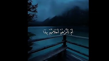 #محمد اللحيدان #اكتب شي تؤجر عليه #تلاوه _ خاشعه#قران #القران _ الكريم # صوت _ جميل